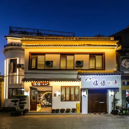 Linyu Homestay (Chaoyang Tower Branch, Jianshui Ancient City)
