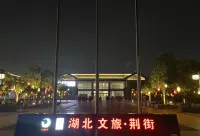 Xiduo Hotel - 2-Star