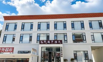 Feilai Business Hotel (Deqin Feilaisi Scenic Area)