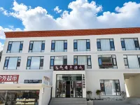 Feilai Business Hotel (Deqin Feilaisi Scenic Area)