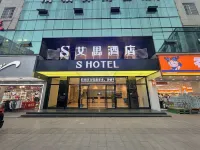 Aisi Hotel (Nanchong Peng'an Wuxing Garden) Hotels in Peng'an