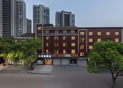 Yilin Yunsu Hotel (Xingyuecheng)