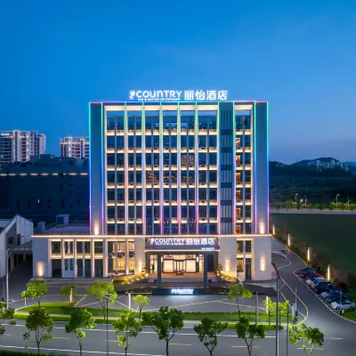 Country Inn & Suites Wuyuan Xiangao Ancient City High-speed Railway Station Hotels near Wuyuan Railway Station