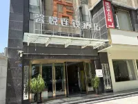 馨悅連鎖飯店（平涼綠地廣場店）