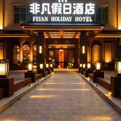 Fei Fan Holiday Hotel Hotel berhampiran Xizhou Park