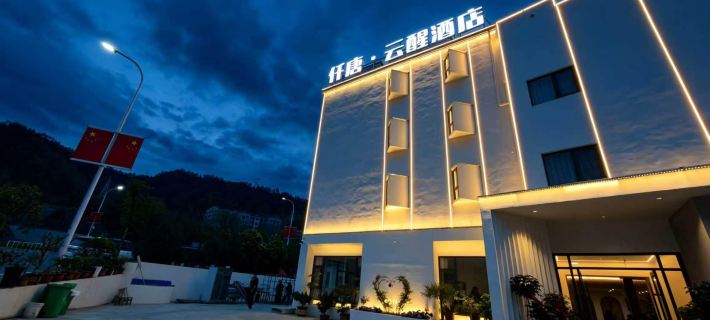 Laojun Mountain Qiantang Yunxing Hotel Hotel a Luanchuan