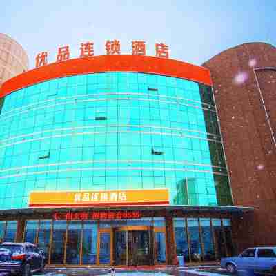 Youpin Hotel (Penglai Bus Station) Hotel Exterior
