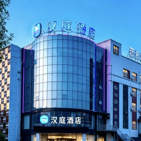 Zhimei Xingcheng Hotel (Dezhou Qingyun Xiangyun Avenue)