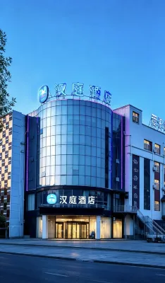 HanTing 호텔 (더저우 칭윈 샹윈 애비뉴)