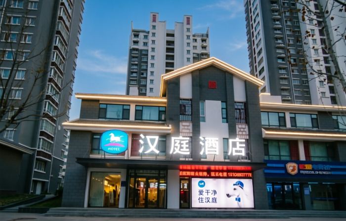 HanTing Hotel (Dong'e)