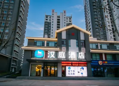 HanTing Hotel (Dong'e) Hoteles en Dong'exian