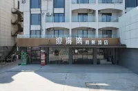 Yinghai Bay Scenic Hotel (Huoju 8th Street International Coastal Baths)