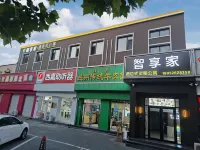 Zhixiangjia Hotel (Sanhe Yingbin South Road)