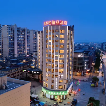 Fenglinwan Boutique Hotel