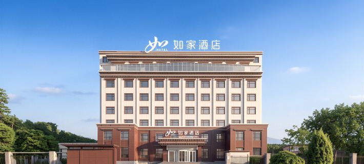 Home Inn · Neo Fuoxygen Hotel (Gannan Hezuo Minzu Normal University Branch) Hotels in Hezuo