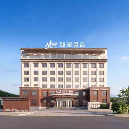 Home Inn · Neo Fuoxygen Hotel (Gannan Hezuo Minzu Normal University Branch)