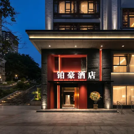 BohaoHotelInternat