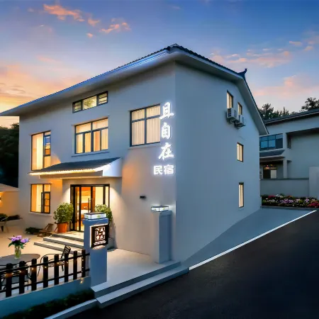 Wudangshan Qiezizai Homestay (Wudangshan Scenic Area Ticket Office)