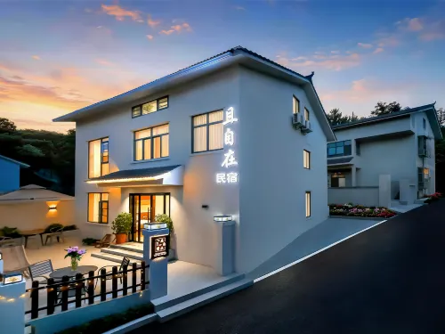 Wudangshan Qiezizai Homestay (Wudangshan Scenic Area Ticket Office) - New