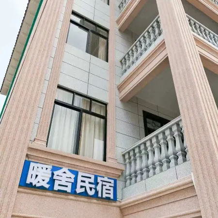 Nuanshe Homestay (China First Beach)