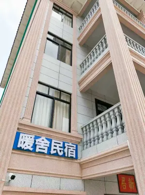 Nuanshe Homestay (China First Beach) - 2-Star