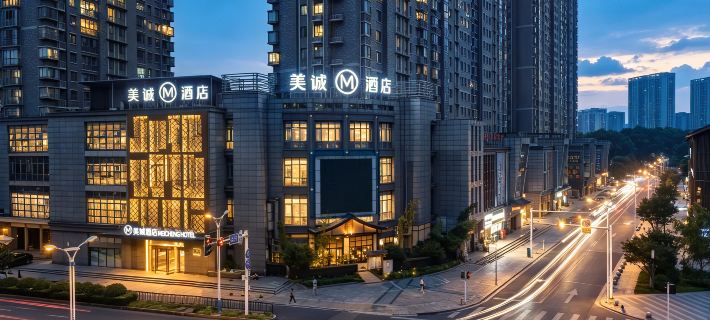 Meicheng Hotel (Zhenjiang Xijindu Branch) Hotels in Zhenjiang