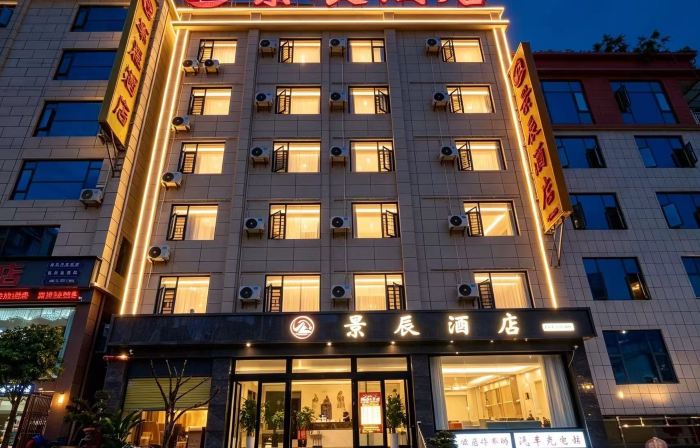 Jinping Jingchen Hotel