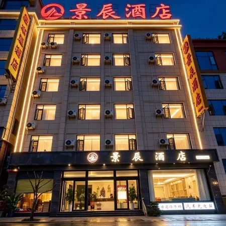 Jinping Jingchen Hotel