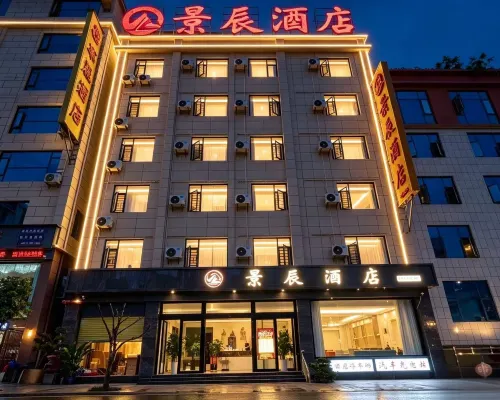 Jinping Jingchen Hotel Hotels in Jinping