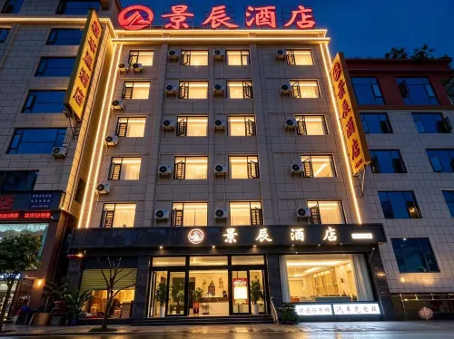 Jinping Jingchen Hotel
