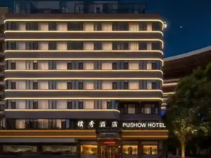 PUSHOW Hotel