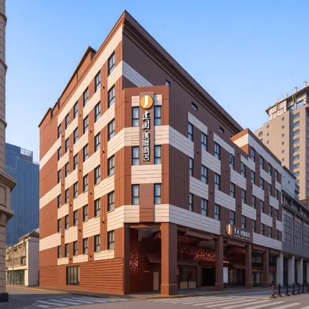 Jianguo Hidden Hotel (Shanghai Bund Jinling East Road) Отели рядом с достопримечательностью «Хуанпу»