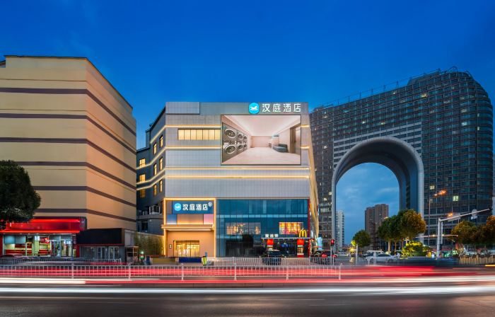 HanTing Hotel (Tai'an Taishan Railway Station)
