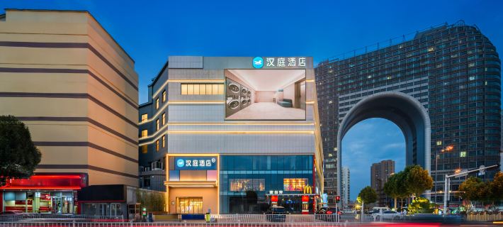 HanTing Hotel (Tai'an Taishan Railway Station) Tai'an otelleri