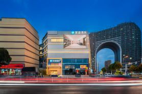 HanTing Hotel (Tai'an Taishan Railway Station)