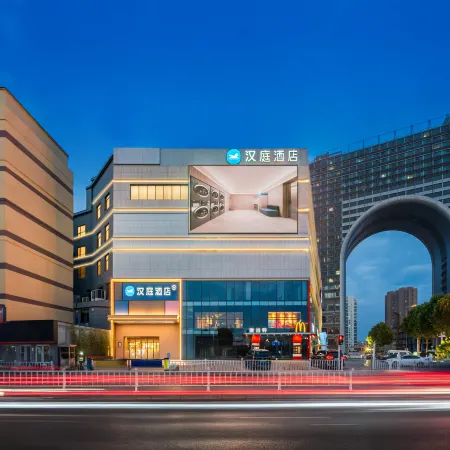 HanTing Hotel (Tai'an Taishan Railway Station)