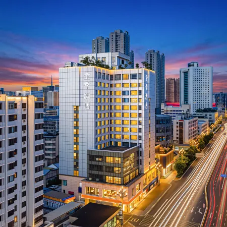 JI Hotel (Kunming Nanping Pedestrian Street Beijing Road) Отели рядом с достопримечательностью «Конгресс-центр Kunming Hall»