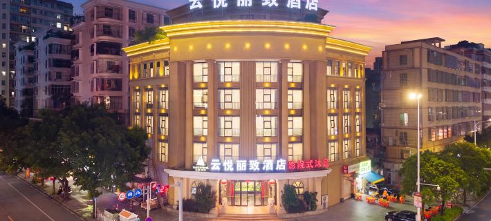 YunyueLizhiHotel Hotel a Jieyang