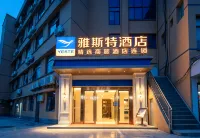 Yeste Hotel (Suizhou Jiefang Road Pedestrian Street) - 3-Star