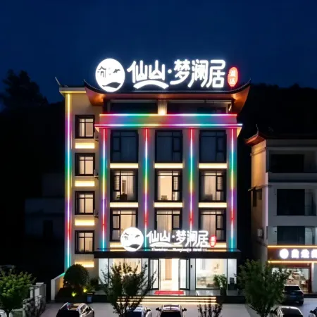 Xianshan Menglanju Hotel (Xuan'en Gongshuihe National Wetland Park)