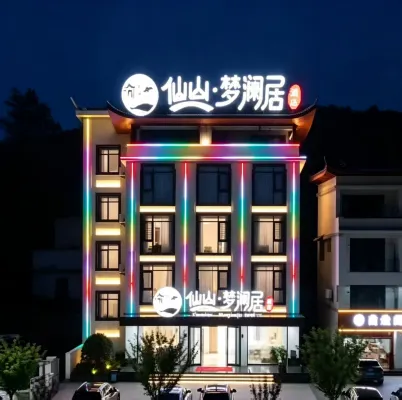 Xianshan Menglanju Hotel (Xuan'en Gongshuihe National Wetland Park) - Parkplatz