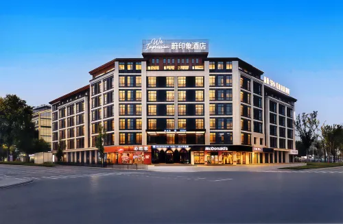 Wei Impression Design Hotel (International Business City) - New