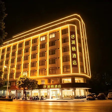 Lanqi Hotel (Pingguo Cultural Park)