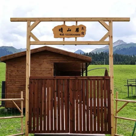 Qing Shan Ju Homestay