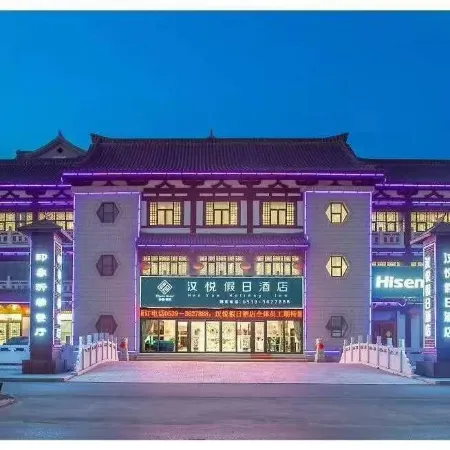 Holiday Inn Hanyue Jisheng Tangquan