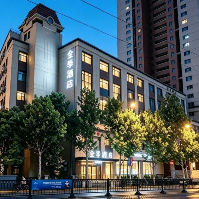 全季酒店（上海新天地西藏南路店） 鄰近老西門地鐵站的酒店
