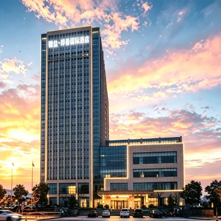 Huiyan Anxiang International Hotel