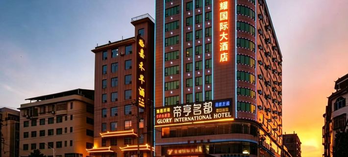 Glory Int'l Hotel Jiulaofeng (Jiahe Hwy Exit) Hotels in Jiahe