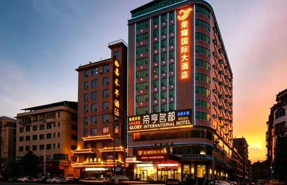 榮耀國際大酒店（郴州嘉禾九老峯景區店）
