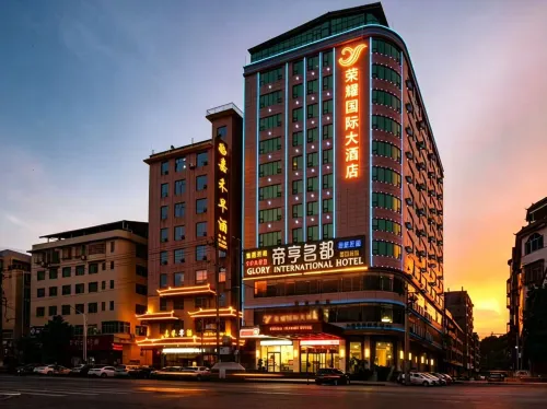 榮耀國際大酒店（郴州嘉禾九老峯景區店） - 停車場